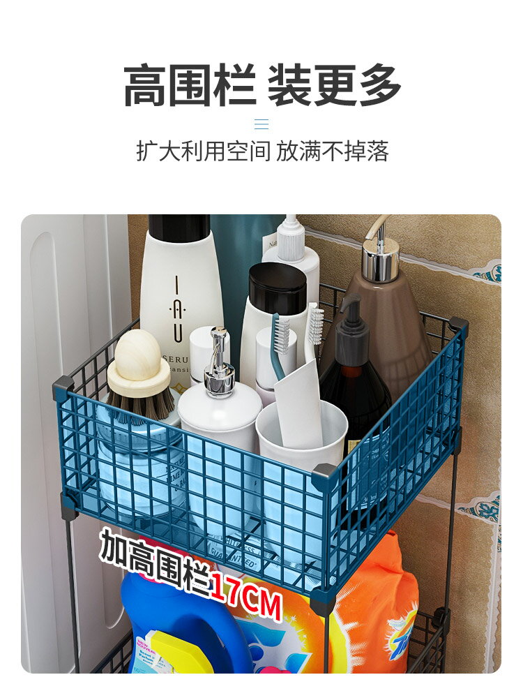 衛生間置物架塑料落地式浴室家用洗澡間角落廁所夾縫儲物收納架子