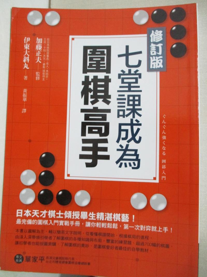 正記消痔丸200t 2021年12月 Rakuten樂天市場