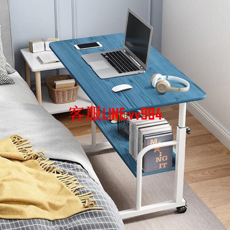【帶剎車輪】床邊桌可移動電腦桌簡約租房宿舍學習書桌簡易折疊家用升降小桌子