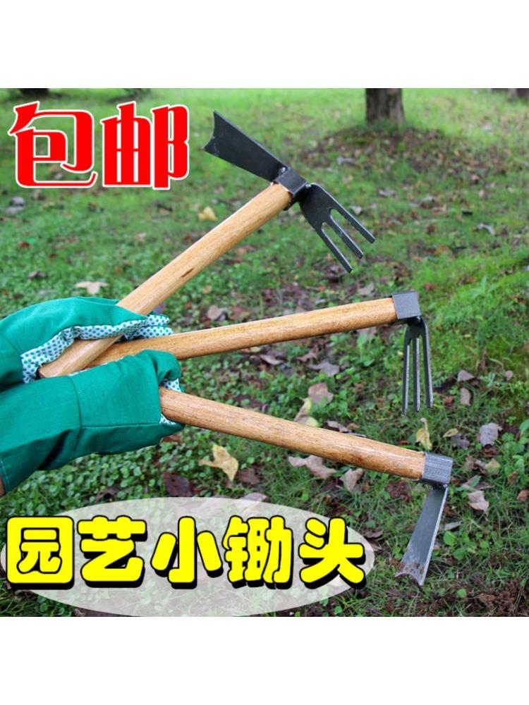鐵鍬鐵鏟園藝小鋤頭種菜栽養花多肉工具家用種花耙子鬆土套裝趕海