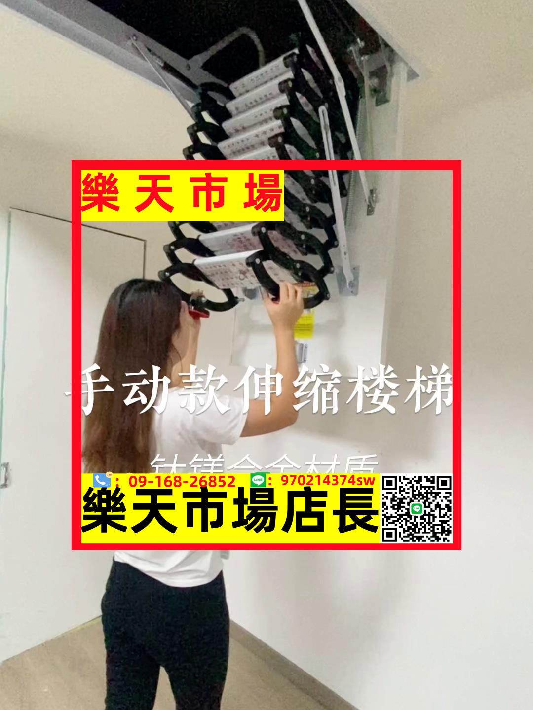 加厚半自動閣樓伸縮梯家用伸拉折疊樓梯升降室內復式隱形梯子
