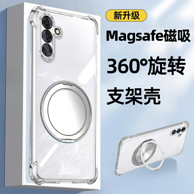 【喜挖】適用Samsung三星A55手機殼a56透明帶支架a57車用5G磁吸A54軟A05S氣囊A35防摔A53高級A13支點殼A保護套A34矽膠