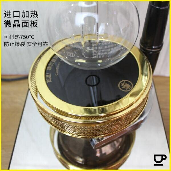 （咖啡用品與配件）L.H.Y限時 '' 冷萃壺 手衝壺 虹吸壺光波爐虹吸式咖啡壺電光爐鹵素燈加熱器