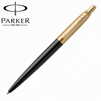 【派克 PARKER】喬特系列 龐德黑金夾 原子筆 P1979554 /支