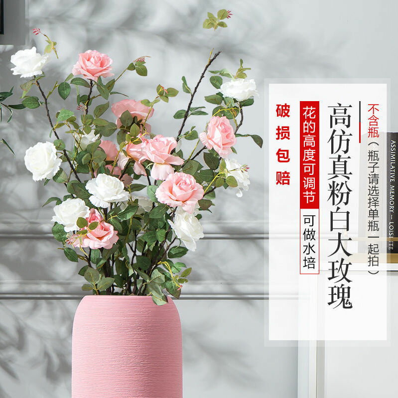 免運 可開票 擺件 仿真 禮物 ins北歐日式粉色宜家客廳擺件仿真干花束插家居裝飾品落地大花瓶 | 十木屋 | 樂天市場Rakuten