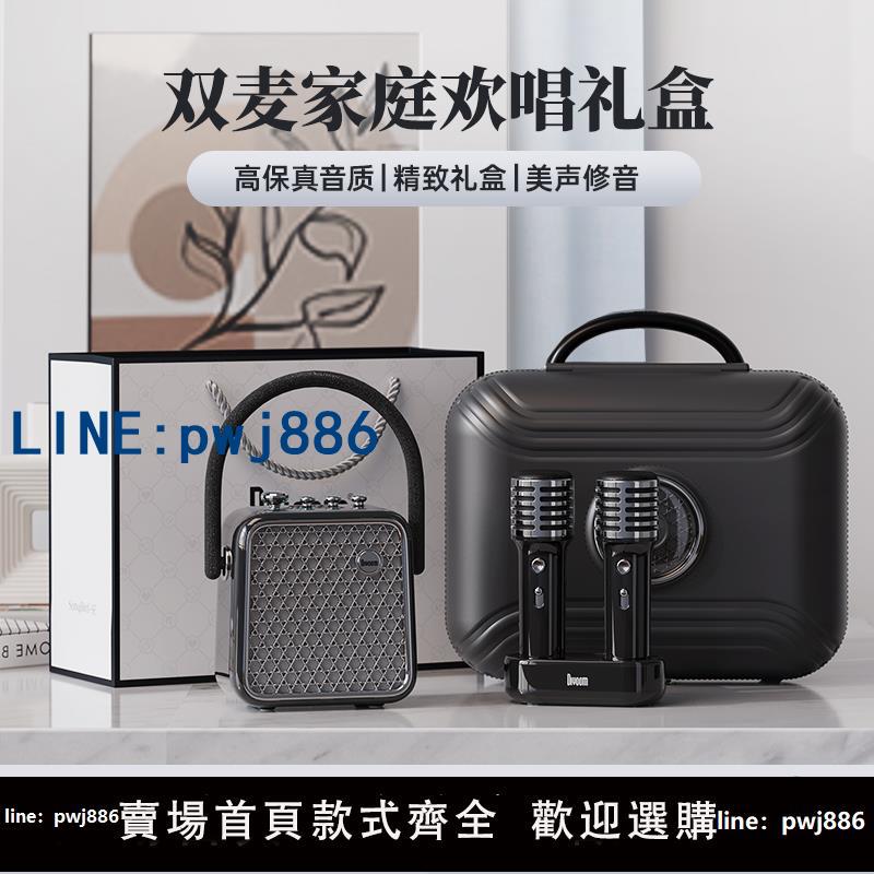 【店家補貼】Divoom點音k歌音響藍芽音箱話筒All家用麥克風唱歌小型家庭KTV