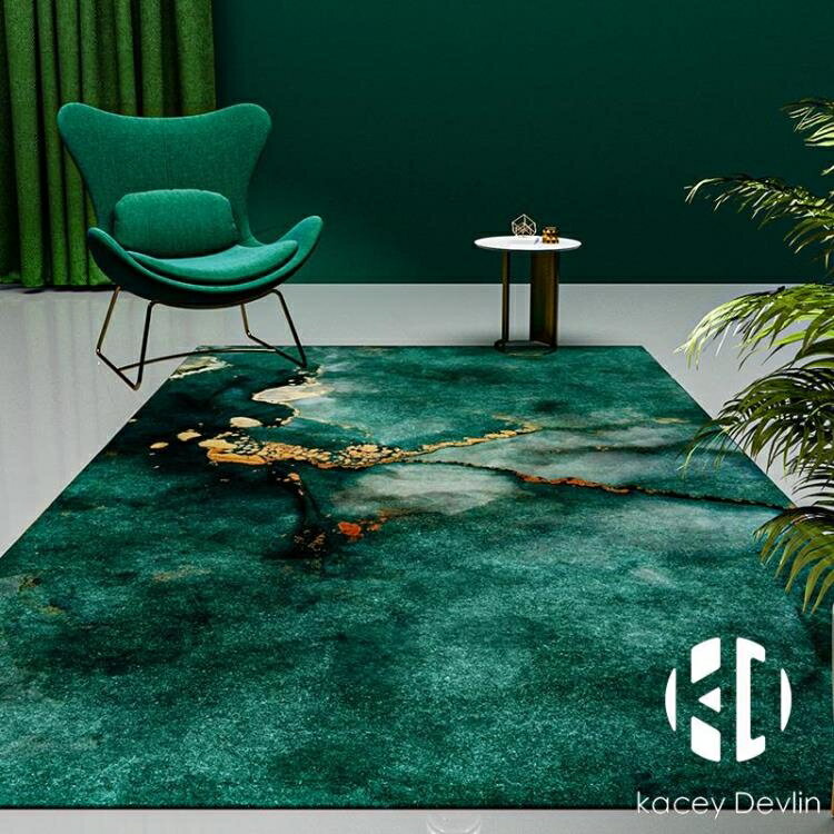 地毯客廳現代簡約綠色歐式易打理輕奢茶幾毯家用沙發臥室定制地墊【聚物優品 】
