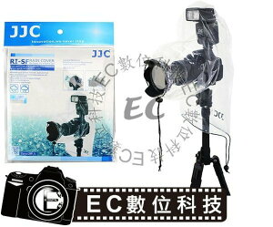 【EC數位】JJC RI-SF 相機雨衣 閃燈可使用 雨天神器 防雨罩遮雨衣防水雨披攝影防水 防雨 防塵CANON