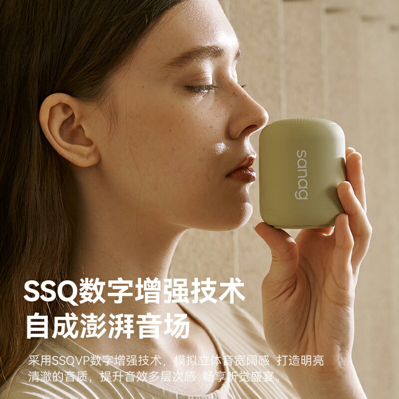 sanag音箱迷你小音響臺式電腦小型插卡便攜式戶外低音炮