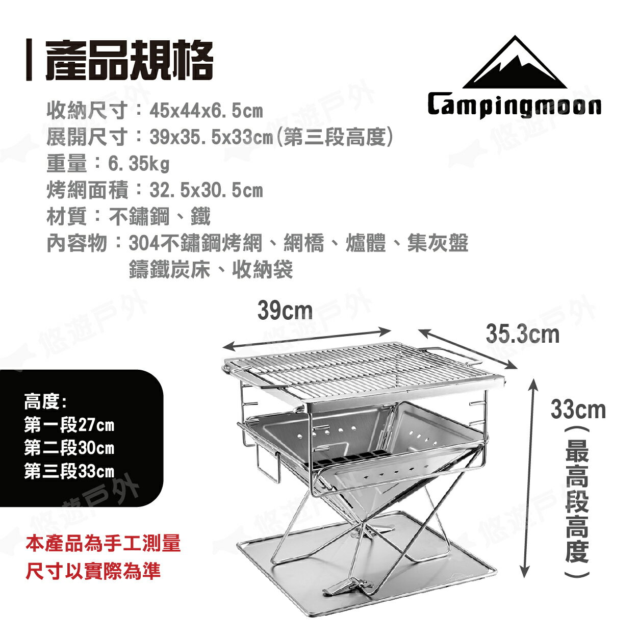 柯曼 焚火台m號mt 035 304不鏽鋼焚火臺燒烤爐烤肉爐燒烤架露營野炊公司貨悠遊戶外 贈收納袋 悠遊戶外露營生活館直營店 柯曼 焚火台m號mt 035 304不鏽鋼焚火臺燒烤爐烤肉爐燒烤架露營野炊公司貨悠遊戶外 贈收納袋 悠遊戶外露營生活館直營店