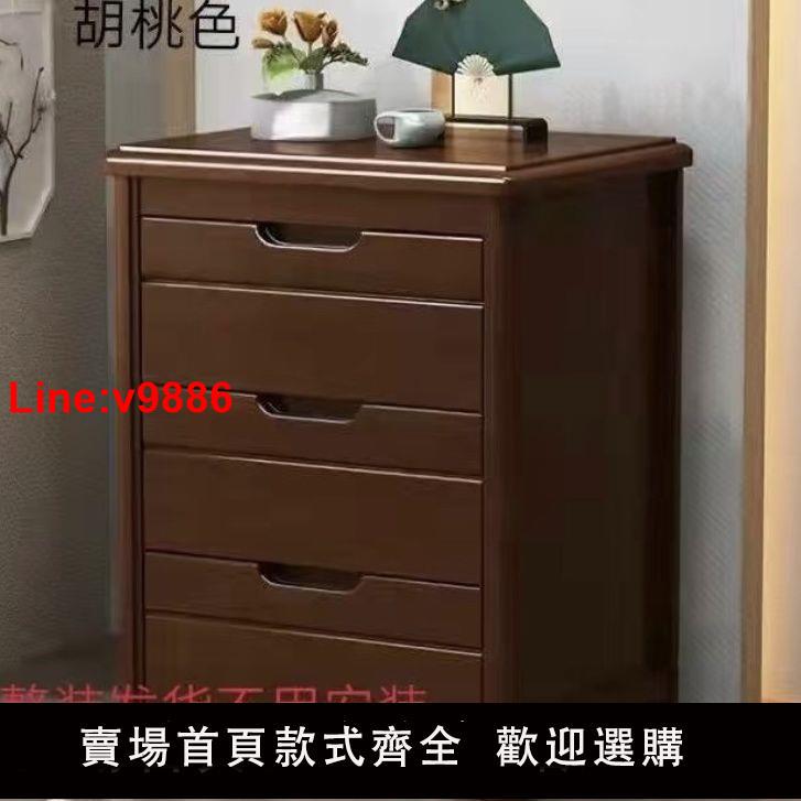 【臺灣公司 超低價】全實木鬥櫃床頭櫃二抽三抽簡約現代臥室床邊儲物櫃小櫃子特價包郵
