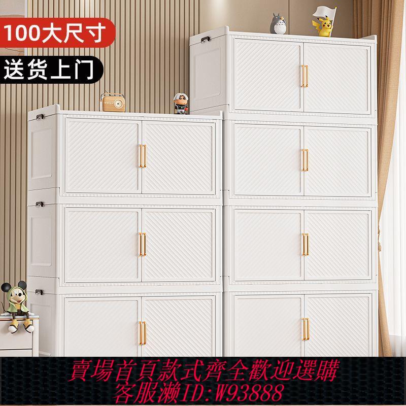 折疊置物架 【7402人收藏】收納櫃折疊收納箱陽臺櫃客廳玩具儲物櫃零食櫃置物櫃子整理盒廚房