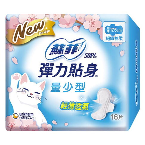 蘇菲 彈力貼身量少潔翼衛生棉17.5cm 16片 2