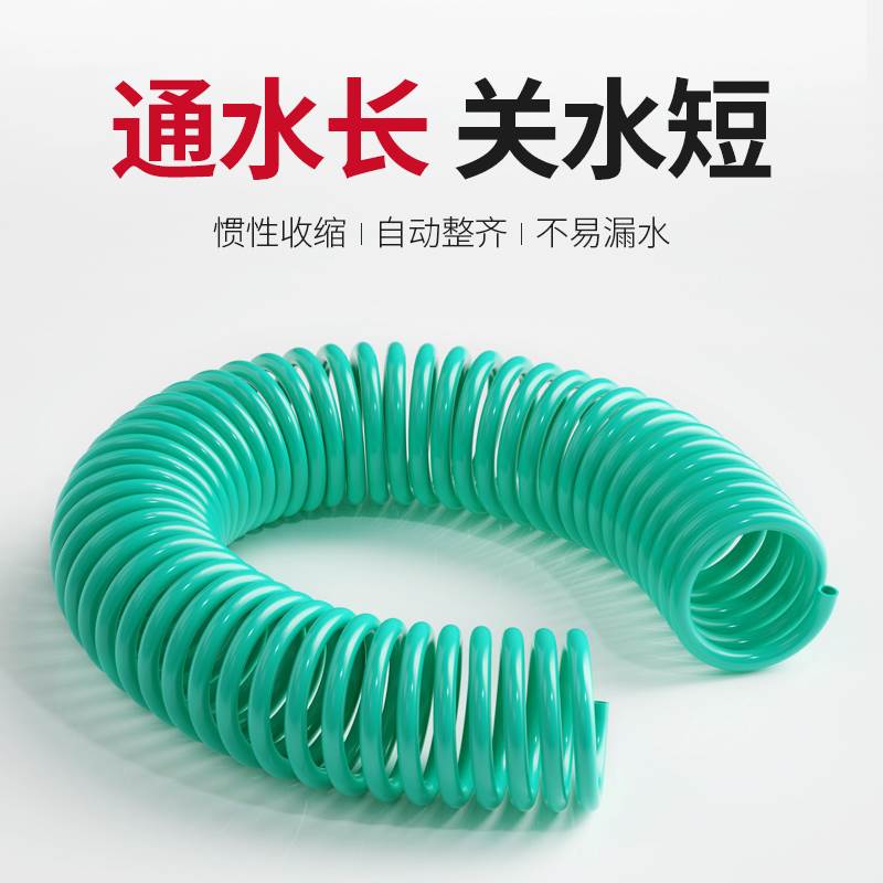 德國精品進口彈簧管水管軟管3分花園澆花神器伸縮水管軟水管家用