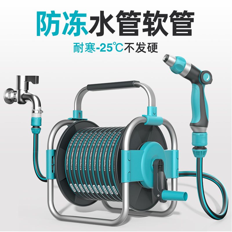 免運 可開票 洗車高壓水槍水管軟管澆花接水龍頭家用沖洗防凍收納架卷管器碩梵