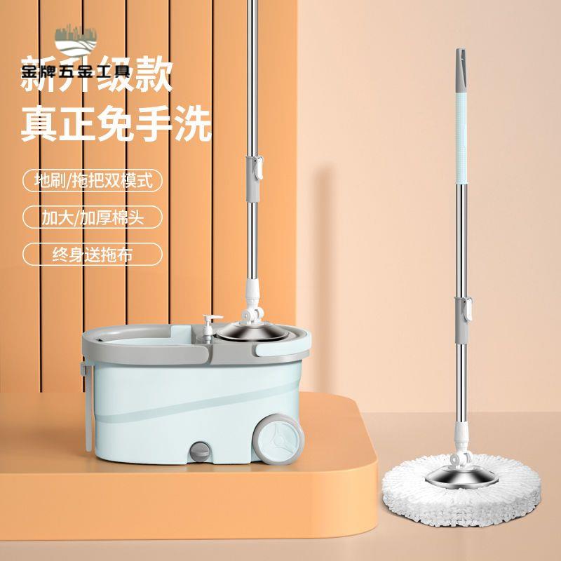 限時減免！拖把 懶人拖把 旋轉拖把 拖把桶 加厚帶桶旋轉式拖把家用神器免手洗懶人拖墩布幹濕兩用一拖地板凈 特價出 現貨 開發票【hua3/15】