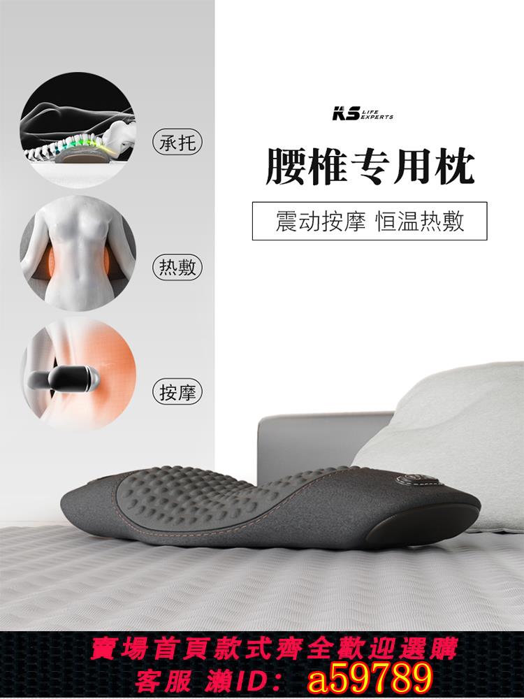 【臺灣公司 可打統編】腰枕床上睡眠護腰墊腰椎枕睡覺腰部支撐按摩加熱神器靠墊孕婦腰託