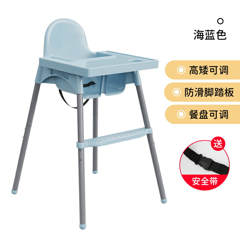 兒童餐椅 餵飯椅 用餐椅 兒童餐椅多功能寶寶餐椅兒童吃飯椅子便攜式BB凳適宜餐廳家用座椅『YS2382』