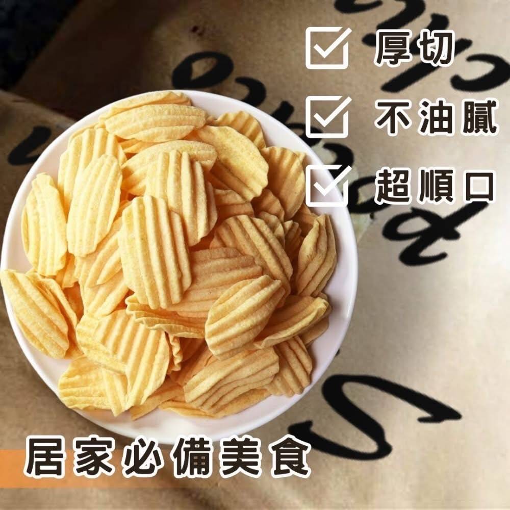 《 Chara 微百貨 》 無敵爆單 隱藏版 ShiQuan 厚切 洋芋片 130g 團購 批發 3