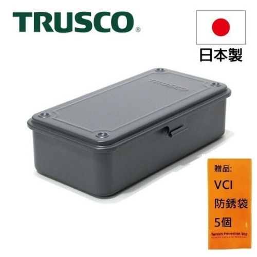 【Trusco】上掀式收納盒-限量色（大）-迷霧軍裝灰 T-190DG 全金屬汽車烤漆