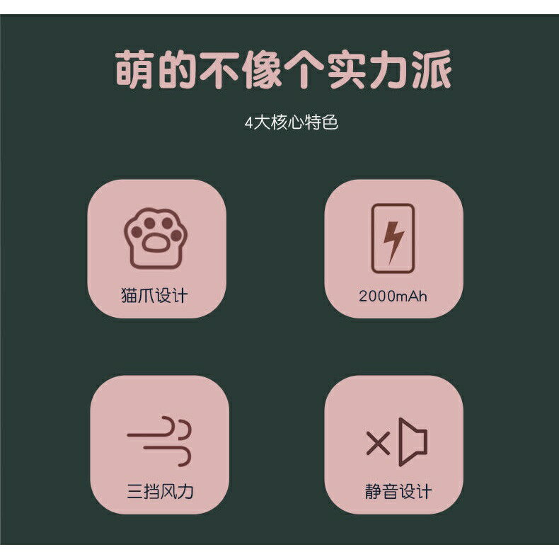 諾必行2022年新款懶人掛脖式風扇可愛貓爪USB充電小風扇靜音無葉 6
