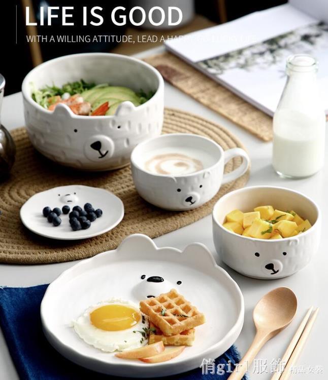 碗碟可愛少女心熊盤韓版ins 家用早餐卡通日式創意餐具套裝一人食 YTL 免運開發票