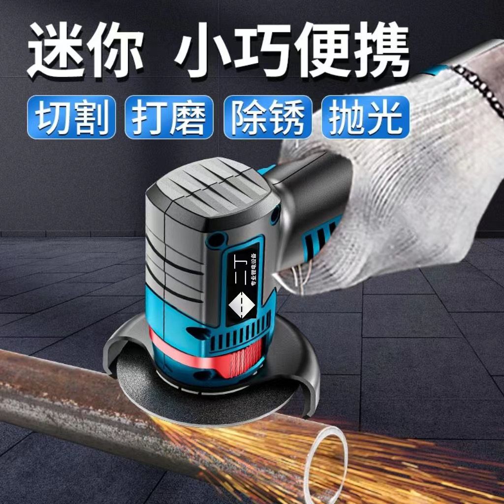 【現貨】迷你無刷角磨機鋰電小型手磨機微型充電式磨光機打磨機電動切割機【北歐居家生活】