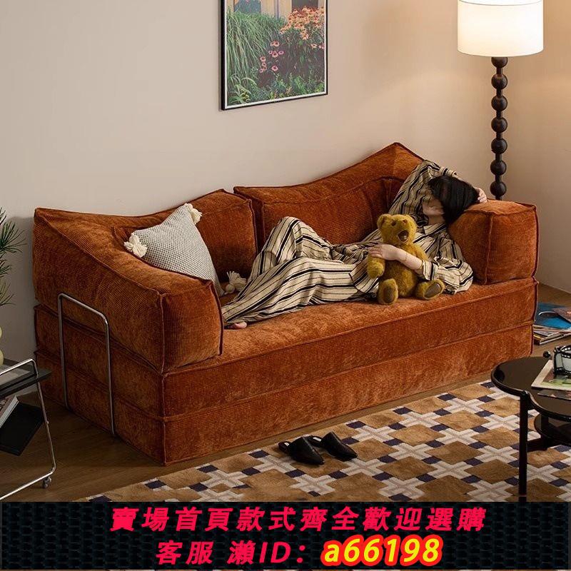 【臺灣公司 可開發票】美拉德復古風燈芯絨布藝沙發床可拆洗小戶型真空壓縮折疊懶人組合