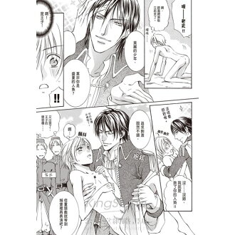 世界bl妄想童話 01 樂天書城 Rakuten樂天市場 世界bl妄想童話 01 樂天書城 Rakuten樂天市場