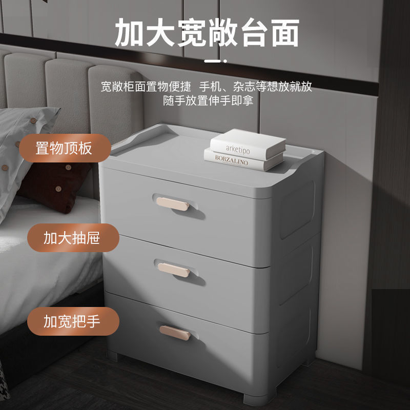 抽屜式收納櫃衛生間置物櫃多層家用儲物櫃廚房整理櫃臥室床頭櫃子