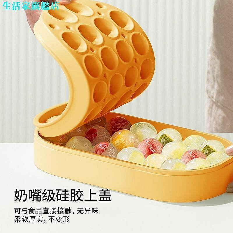 冰塊模具 超熱賣雪糕模具 冰塊模具金嫂子冰塊模具大容量食品級軟矽膠冰格用儲冰製冰帶蓋冰塊神器