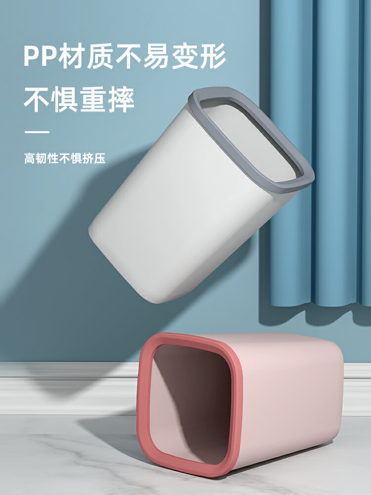 垃圾桶 家用方形廁所客廳創意可愛少女臥室現代簡約無蓋廚房時尚