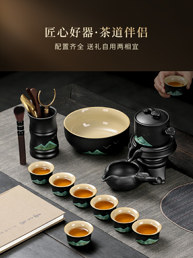 黑陶懶人石磨自動功夫茶具套裝家用辦公室整套高檔陶瓷泡茶壺茶杯