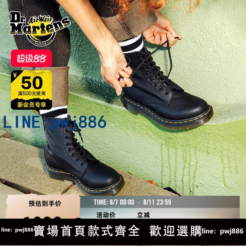 【台灣公司】Dr.Martens馬丁1460 Virginia英倫風男女款夏季荔枝紋軟皮馬丁靴