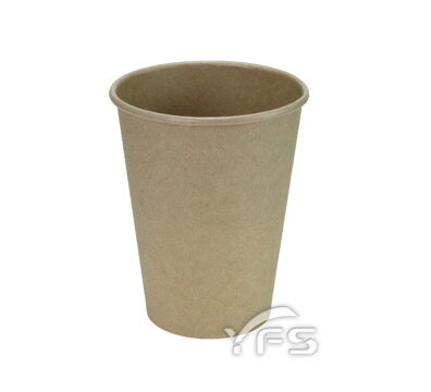 12oz咖啡杯(牛皮)(90口徑) (熱飲/冷飲/水杯/外帶杯/汽水)【裕發興包裝】CD010
