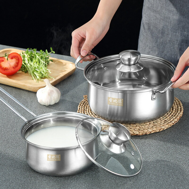 不銹鋼套裝鍋廚房鍋具套裝電磁爐通用湯鍋二件套實用廚房禮品