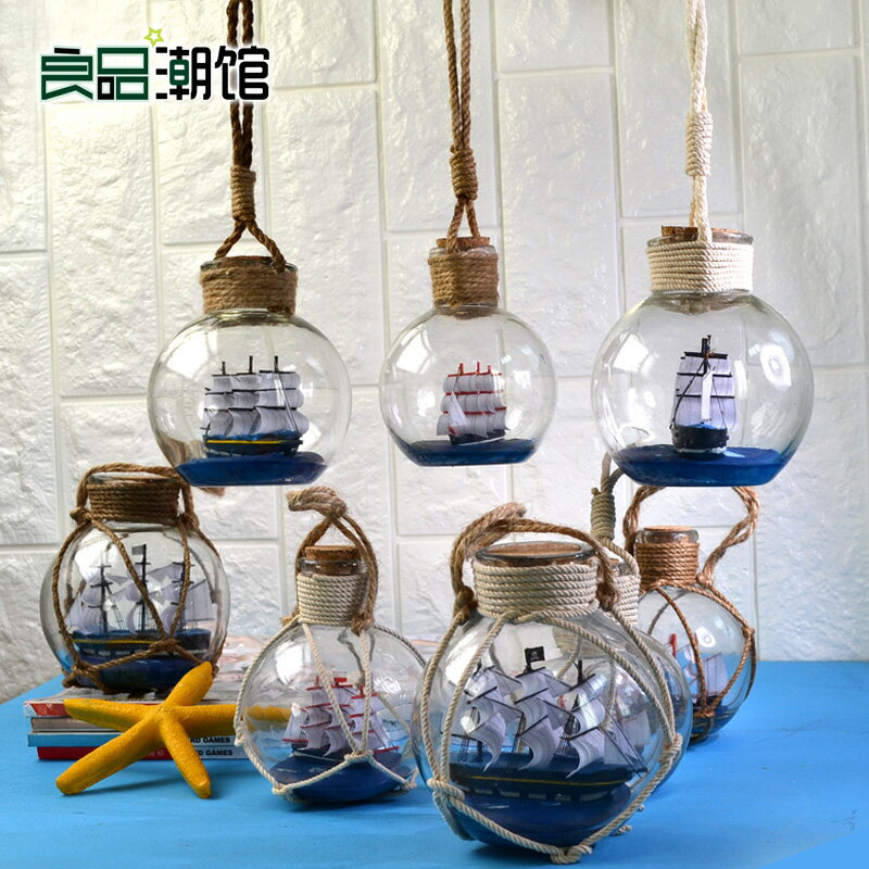 海洋風格微景觀地中海玻璃帆船漂流瓶許願瓶創意禮物家居裝飾擺件