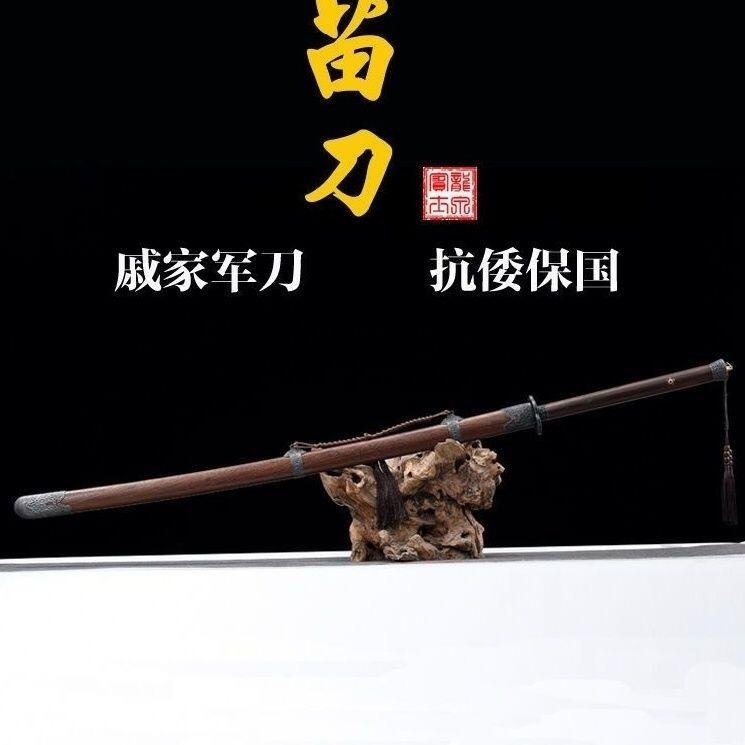 [戚刀] 繍春刀 牛尾刀 苗刀 手鍛造打 古兵器 武具 刀装具 護身工具 両手刀 玄墨苗刀】 繍春刀 牛尾刀 苗刀 手鍛造打 鋼刀 冷兵器 古兵器
