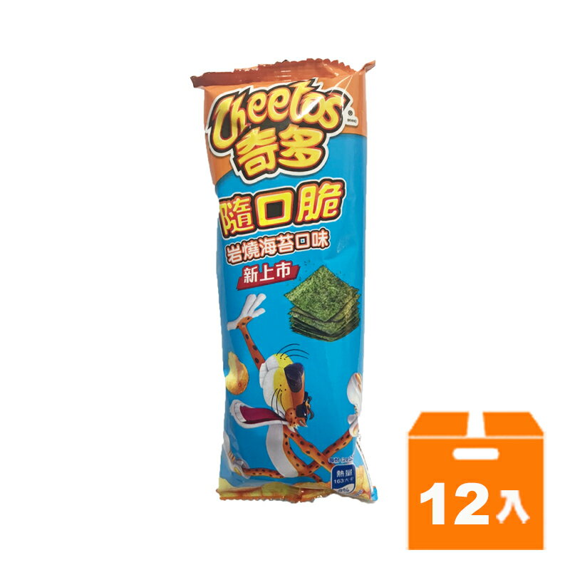 百事 奇多 隨口脆 海苔口味玉米脆 28g (12入)/盒【康鄰超市】