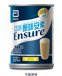 熊賀康 全新包裝 升級 安心 亞培原味安素 熊賀康 全新包裝 升級 安心 亞培原味安素