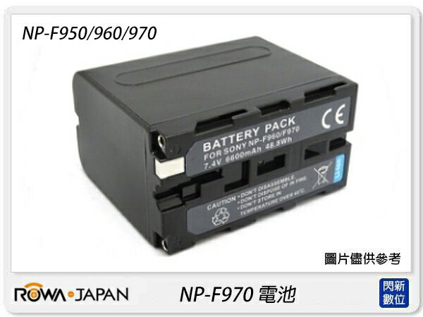 ROWA 樂華 FOR SONY NP-F950 / F960 / F970 副廠電池 鋰電池【APP下單4%點數回饋】
