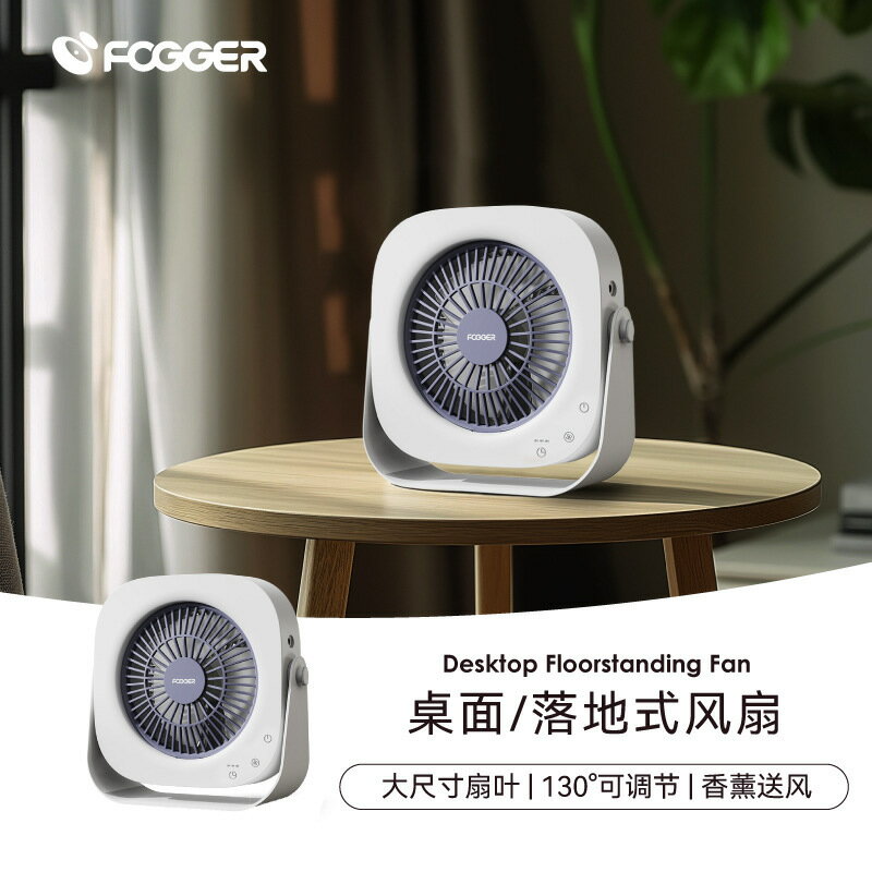 新品辦公室桌面小型風扇家用USB迷你臺扇高速風扇大風力靜音 pc6181
