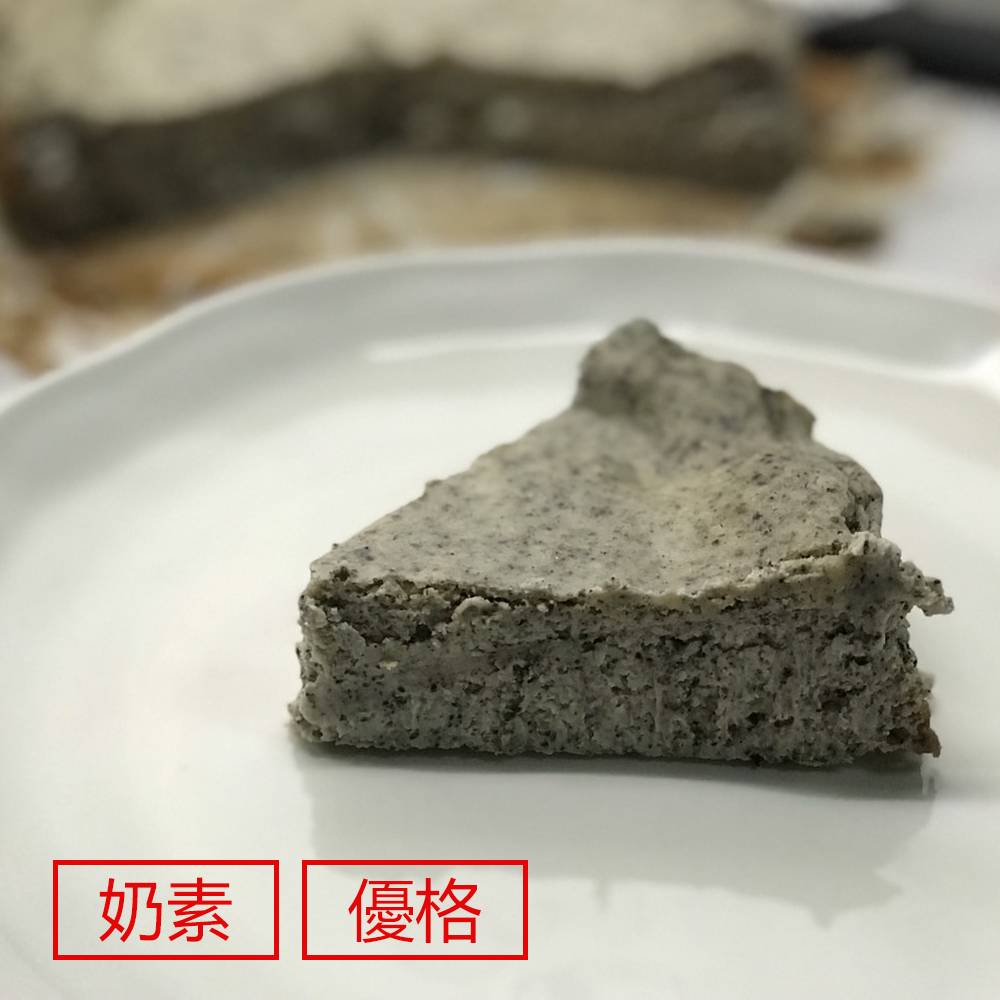 【心田手作】黑芝麻創意巴斯克優格蛋糕(奶素/6吋)