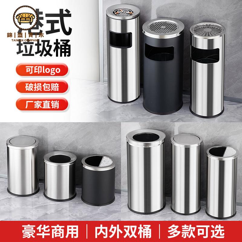 【熱銷爆款】不鏽鋼垃圾桶 大容量設計 廚房浴室通用 靜音耐用款不銹鋼垃圾桶 酒店大堂翻蓋垃圾桶 加厚圓形垃圾桶 廚房大號高檔港式垃圾桶 電影院商用桶垃圾桶免運 工廠直銷 開立發票j227