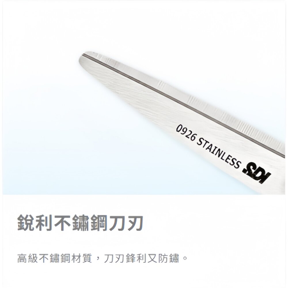 SDI滑利剪 0926C 不鏽鋼剪刀 事務剪刀 安全圓頭剪刀 辦公剪刀 學生剪刀 防滑剪刀 台灣現貨 高精度剪刀 2