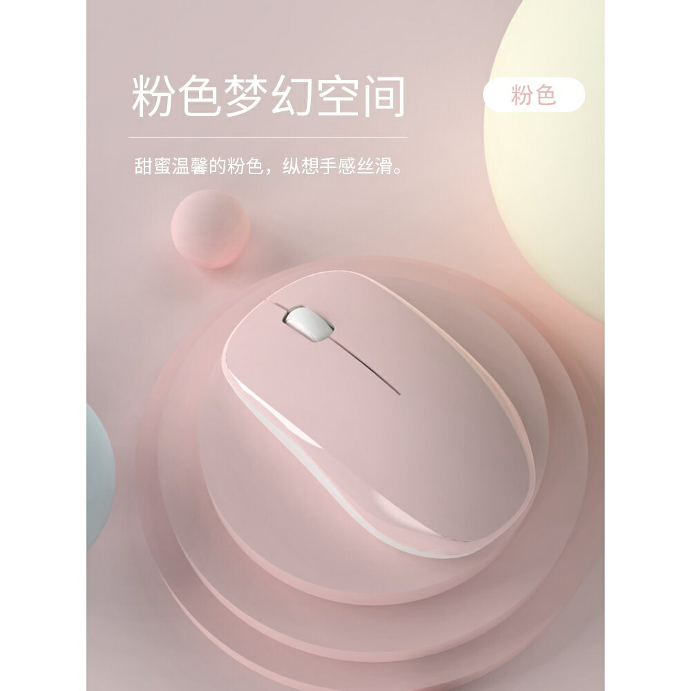 羅技滑鼠靜音女生人體工學辦公遊戲適用於聯想華碩筆記本電腦
