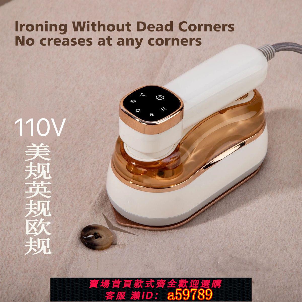【台灣公司 可打統編】跨境110V掛燙機旋轉熨燙機液晶LED燙衣機熨燙機手持電熨斗蒸籠