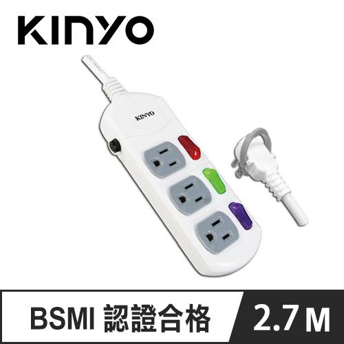 KINYO CG133-9 3開3插延長線 9呎 2.7M