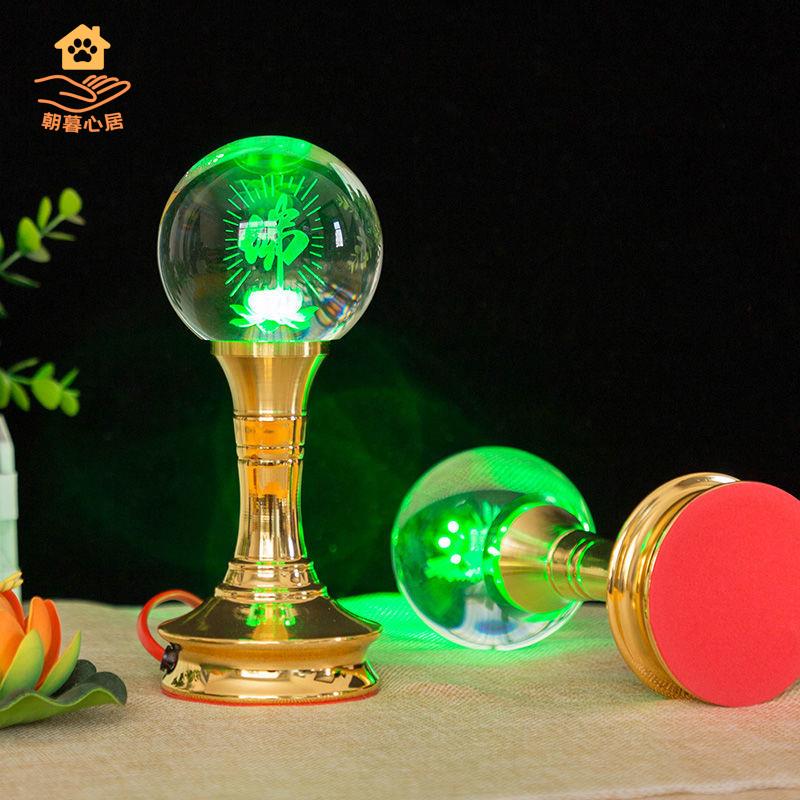 佛具水晶球 蓮花燈 led七彩荷花燈佛供觀音招財 長明燈 一對家用 插電 [DD0329002]