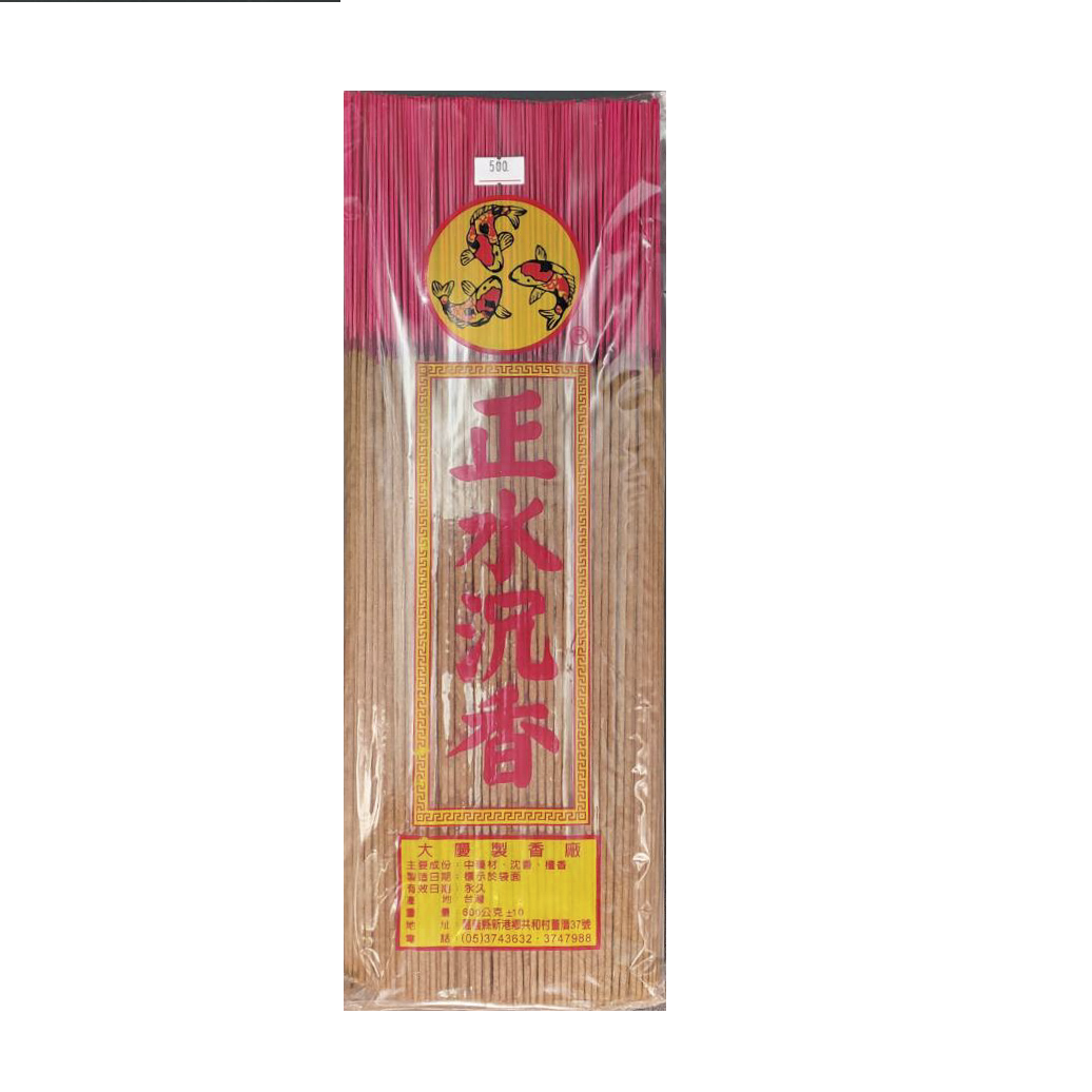 立香 沉香類 正水沉香 (一尺三)台灣製造 天然 安全 環保